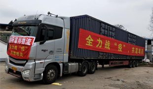 不忘初心 馳援武漢 --民建綿陽(yáng)、遠(yuǎn)華集團(tuán)與武漢心連心